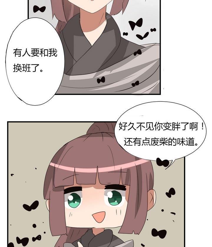 魔王八百万韩漫全集-第268话 黄毛是催眠师无删减无遮挡章节图片 