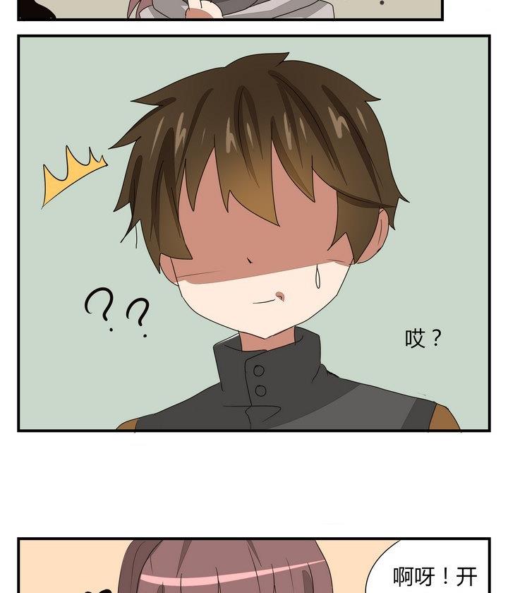 魔王八百万韩漫全集-第268话 黄毛是催眠师无删减无遮挡章节图片 