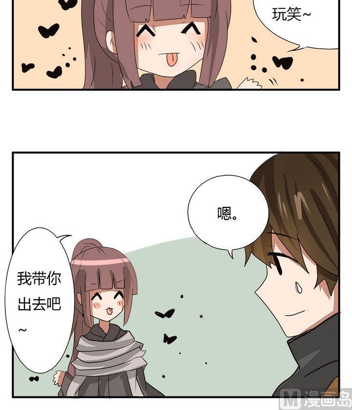 魔王八百万韩漫全集-第268话 黄毛是催眠师无删减无遮挡章节图片 