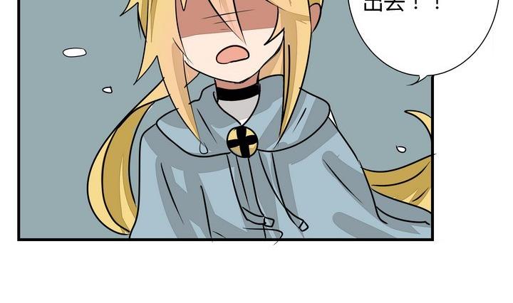 魔王八百万韩漫全集-第268话 黄毛是催眠师无删减无遮挡章节图片 