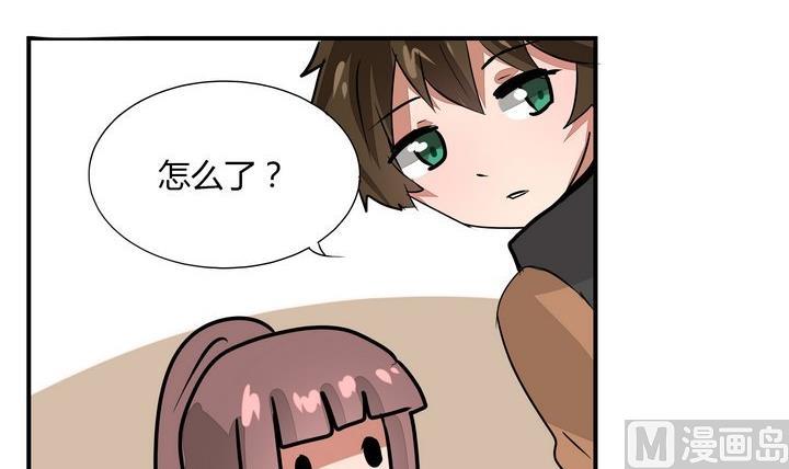 魔王八百万韩漫全集-第268话 黄毛是催眠师无删减无遮挡章节图片 