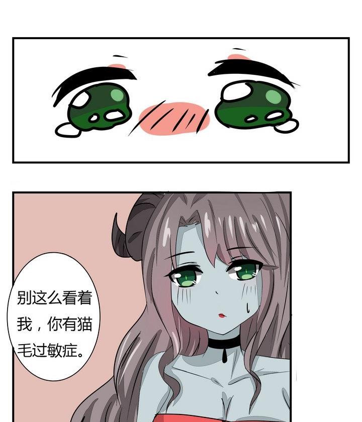 魔王八百万韩漫全集-第269话 养未来的魔王做宠物无删减无遮挡章节图片 