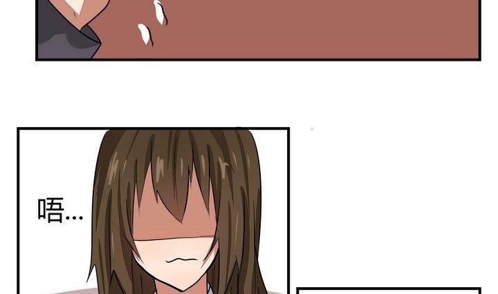 魔王八百万韩漫全集-第269话 养未来的魔王做宠物无删减无遮挡章节图片 