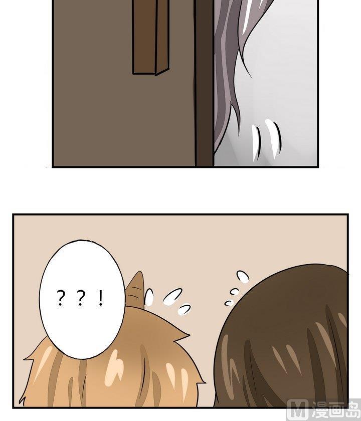 魔王八百万韩漫全集-第269话 养未来的魔王做宠物无删减无遮挡章节图片 