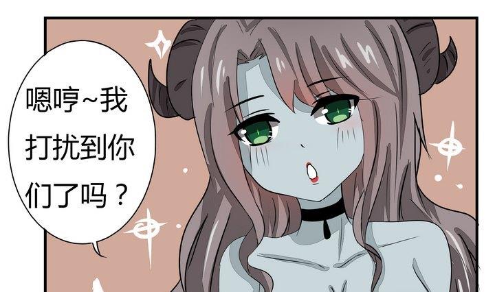 魔王八百万韩漫全集-第269话 养未来的魔王做宠物无删减无遮挡章节图片 
