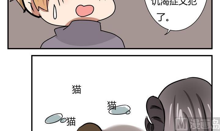 魔王八百万韩漫全集-第269话 养未来的魔王做宠物无删减无遮挡章节图片 