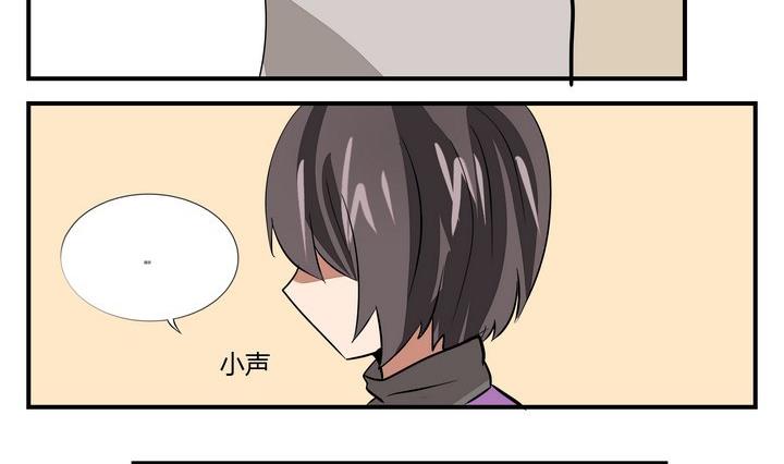 魔王八百万韩漫全集-第270话 名字无删减无遮挡章节图片 