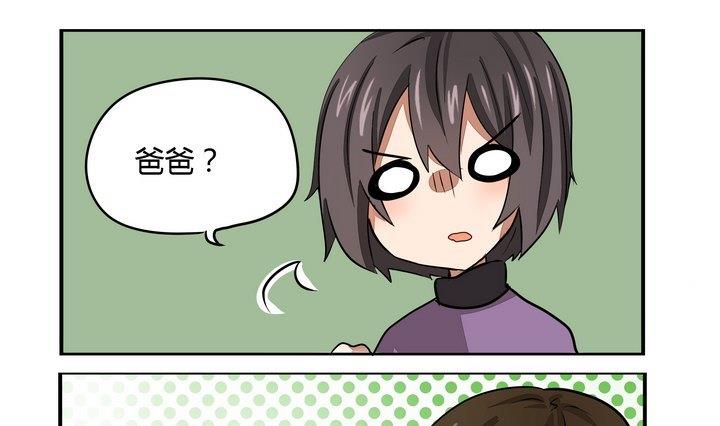 魔王八百万韩漫全集-第271话 欢迎会无删减无遮挡章节图片 