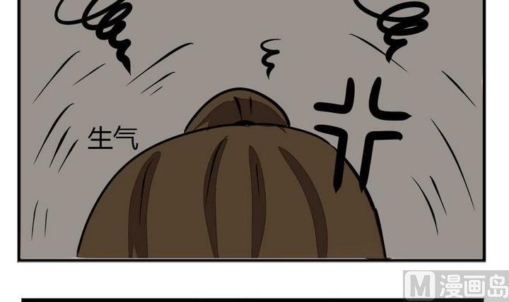 魔王八百万韩漫全集-第273话 魔王要上任？！2无删减无遮挡章节图片 