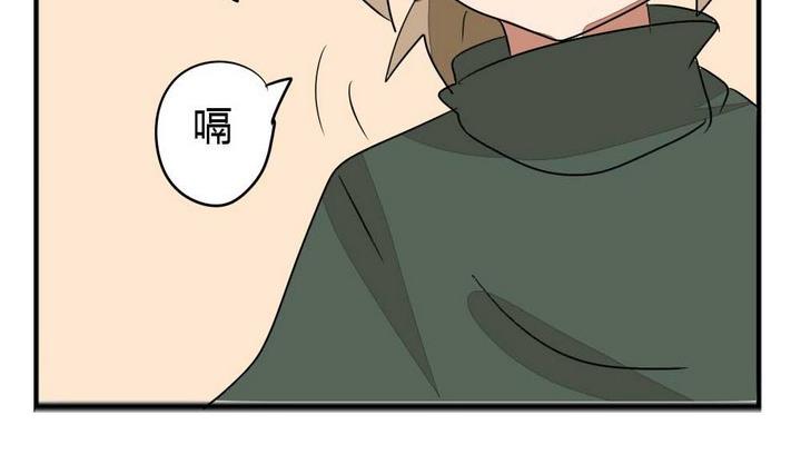 魔王八百万韩漫全集-第273话 魔王要上任？！2无删减无遮挡章节图片 