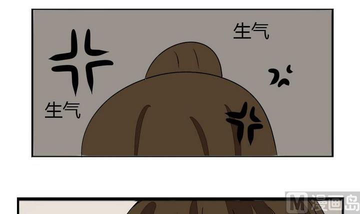 魔王八百万韩漫全集-第273话 魔王要上任？！2无删减无遮挡章节图片 
