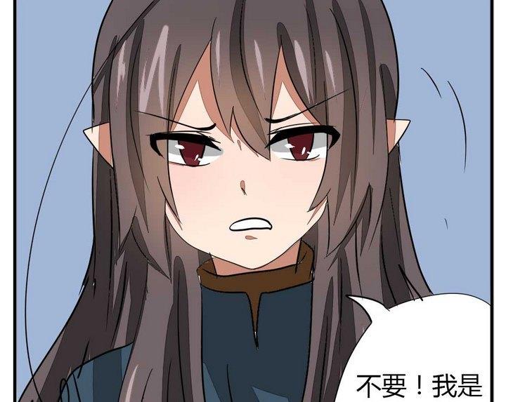 魔王八百万韩漫全集-第274话 新任魔王无删减无遮挡章节图片 