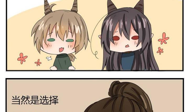 魔王八百万韩漫全集-第274话 新任魔王无删减无遮挡章节图片 