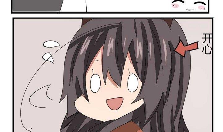 魔王八百万韩漫全集-第274话 新任魔王无删减无遮挡章节图片 