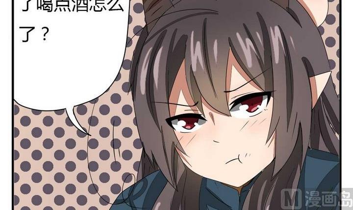 魔王八百万韩漫全集-第274话 新任魔王无删减无遮挡章节图片 