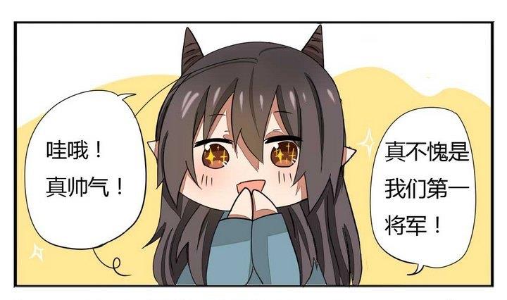 魔王八百万韩漫全集-第276话 战争 2无删减无遮挡章节图片 