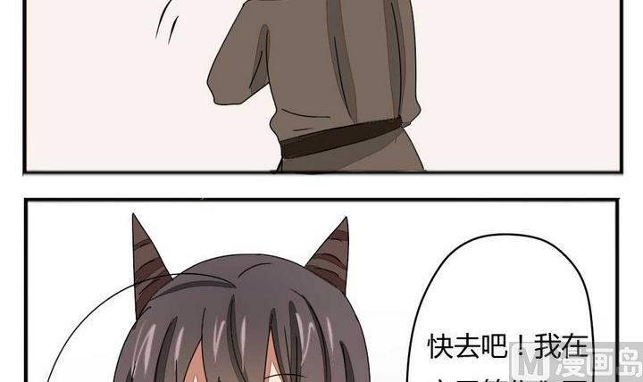 魔王八百万韩漫全集-第276话 战争 2无删减无遮挡章节图片 