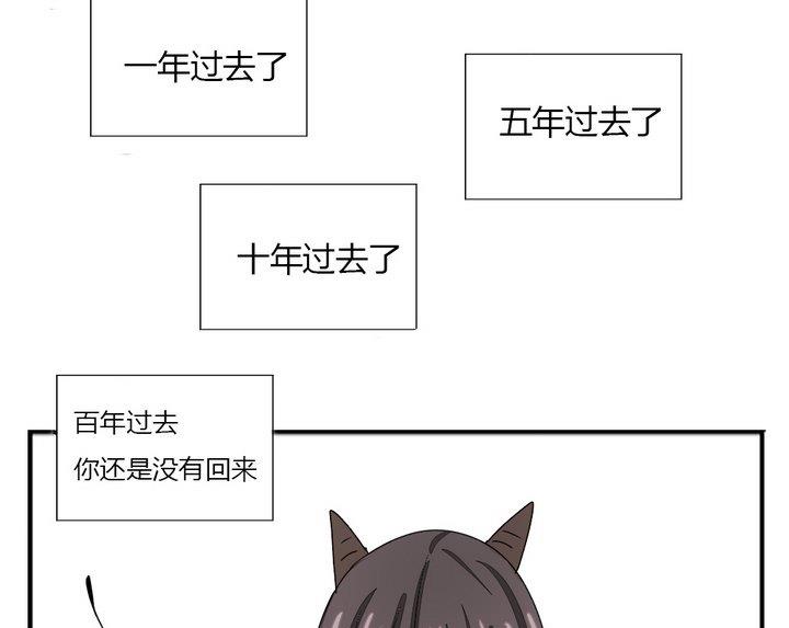 魔王八百万韩漫全集-第277话 失踪无删减无遮挡章节图片 