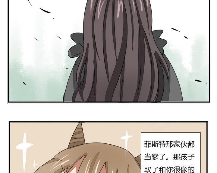 魔王八百万韩漫全集-第277话 失踪无删减无遮挡章节图片 
