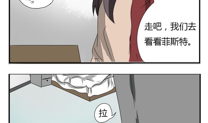 魔王八百万韩漫全集-第277话 失踪无删减无遮挡章节图片 