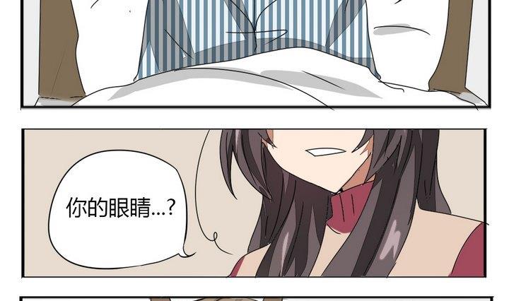 魔王八百万韩漫全集-第277话 失踪无删减无遮挡章节图片 