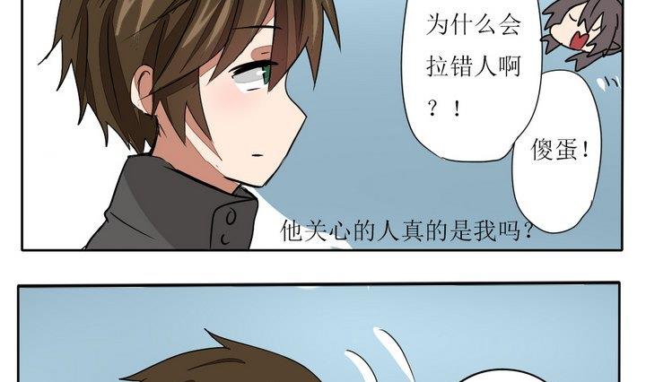 魔王八百万韩漫全集-第278话 最终话 回家啦无删减无遮挡章节图片 