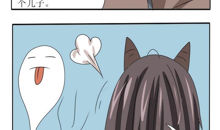 魔王八百万韩漫全集-第278话 最终话 回家啦无删减无遮挡章节图片 
