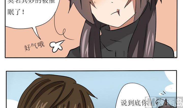 魔王八百万韩漫全集-第278话 最终话 回家啦无删减无遮挡章节图片 