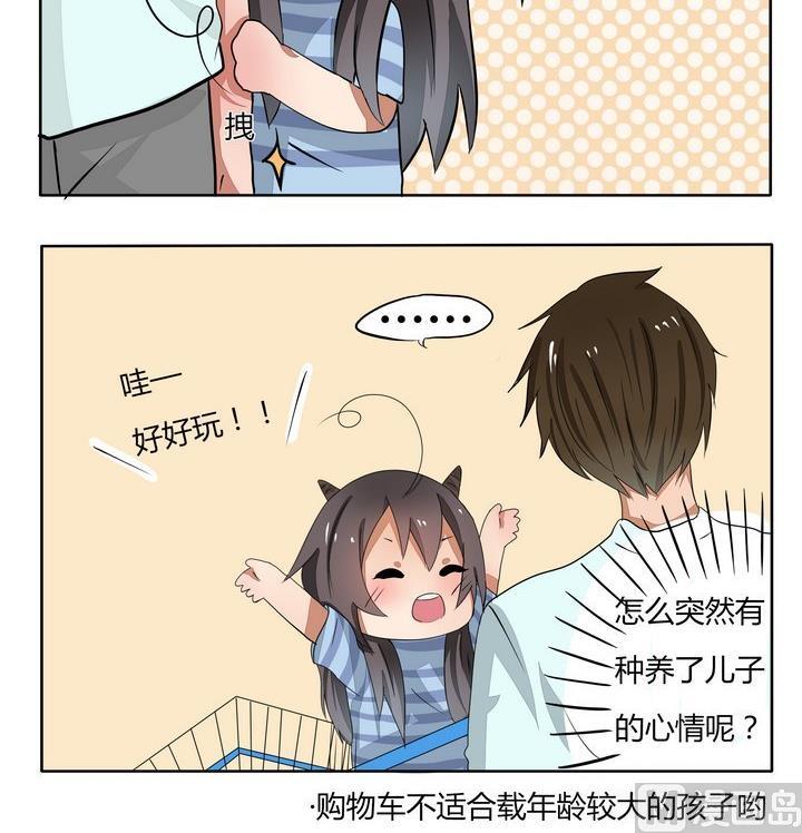 魔王八百万韩漫全集-第55话 购物啦无删减无遮挡章节图片 