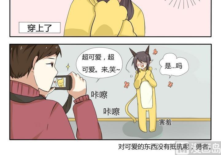 魔王八百万韩漫全集-第7话 玩偶服 1无删减无遮挡章节图片 