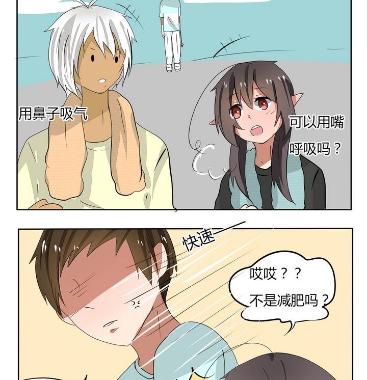 魔王八百万韩漫全集-第62话 喵喵喵无删减无遮挡章节图片 