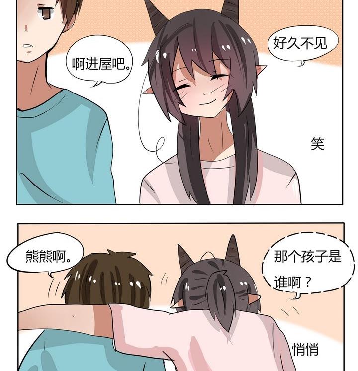 魔王八百万韩漫全集-第64话 本体无删减无遮挡章节图片 