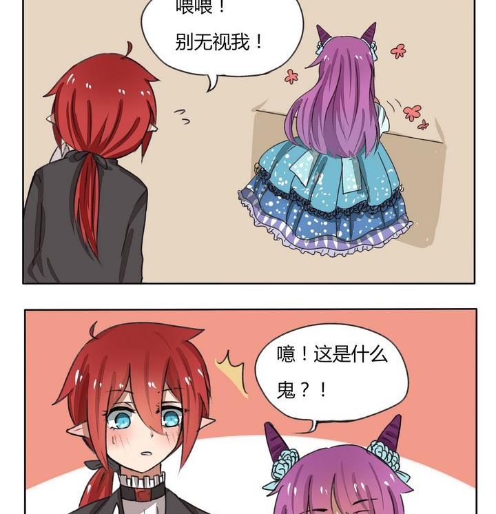 魔王八百万韩漫全集-第83话 小姐的大作无删减无遮挡章节图片 