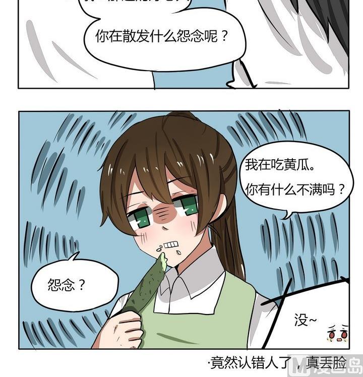 魔王八百万韩漫全集-第95话 吃的是怨念无删减无遮挡章节图片 
