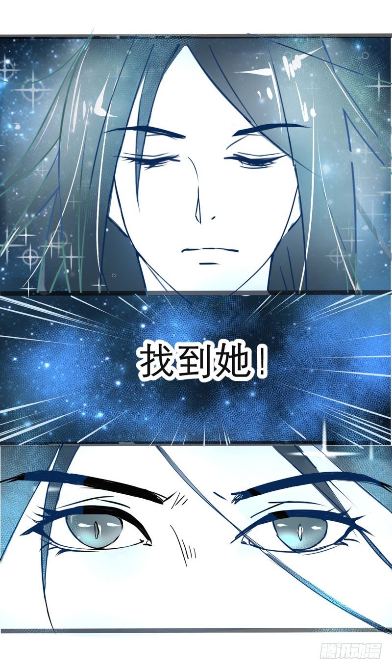 魔王大人请慢走韩漫全集-序：觉醒！魔王大人来袭无删减无遮挡章节图片 