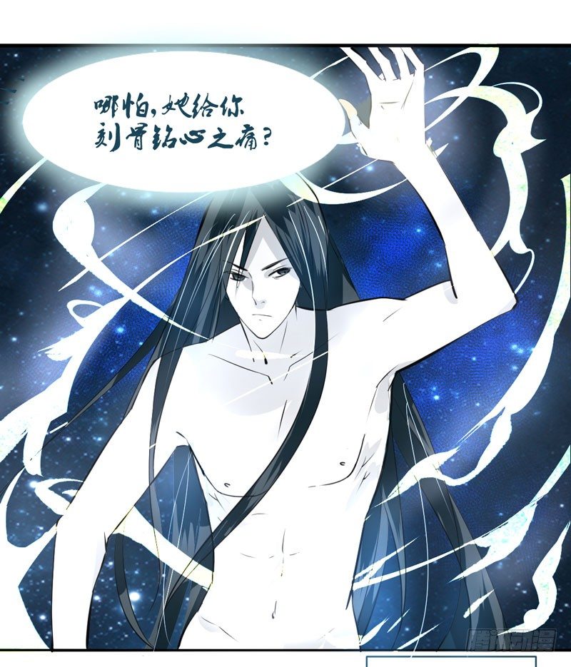 魔王大人请慢走韩漫全集-序：觉醒！魔王大人来袭无删减无遮挡章节图片 