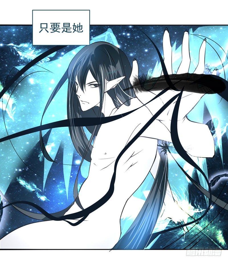 魔王大人请慢走韩漫全集-序：觉醒！魔王大人来袭无删减无遮挡章节图片 