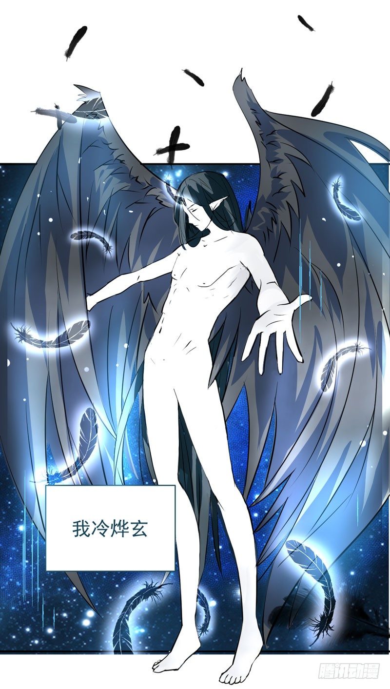 魔王大人请慢走韩漫全集-序：觉醒！魔王大人来袭无删减无遮挡章节图片 