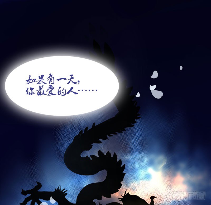 魔王大人请慢走韩漫全集-序：觉醒！魔王大人来袭无删减无遮挡章节图片 