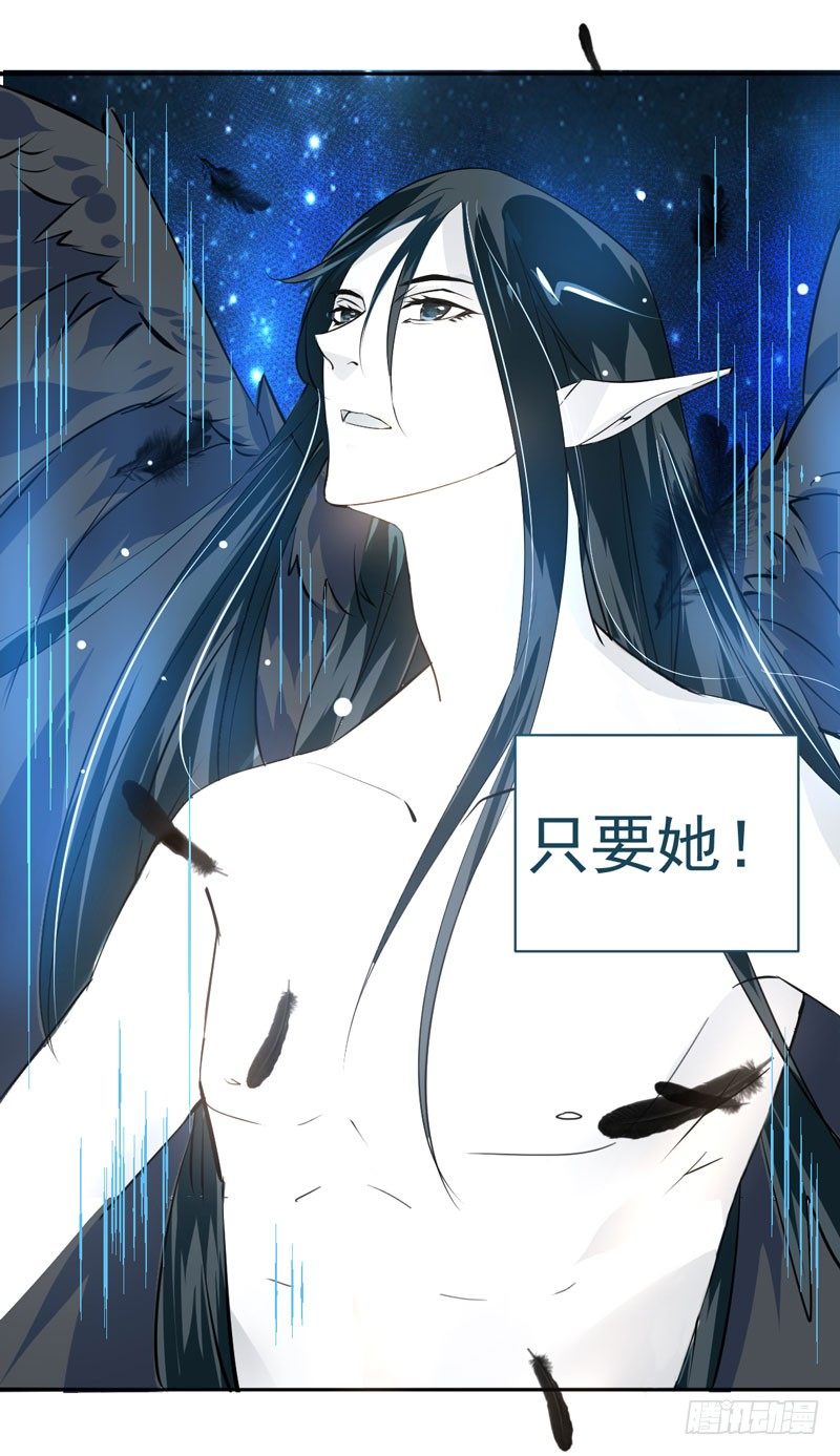 魔王大人请慢走韩漫全集-序：觉醒！魔王大人来袭无删减无遮挡章节图片 