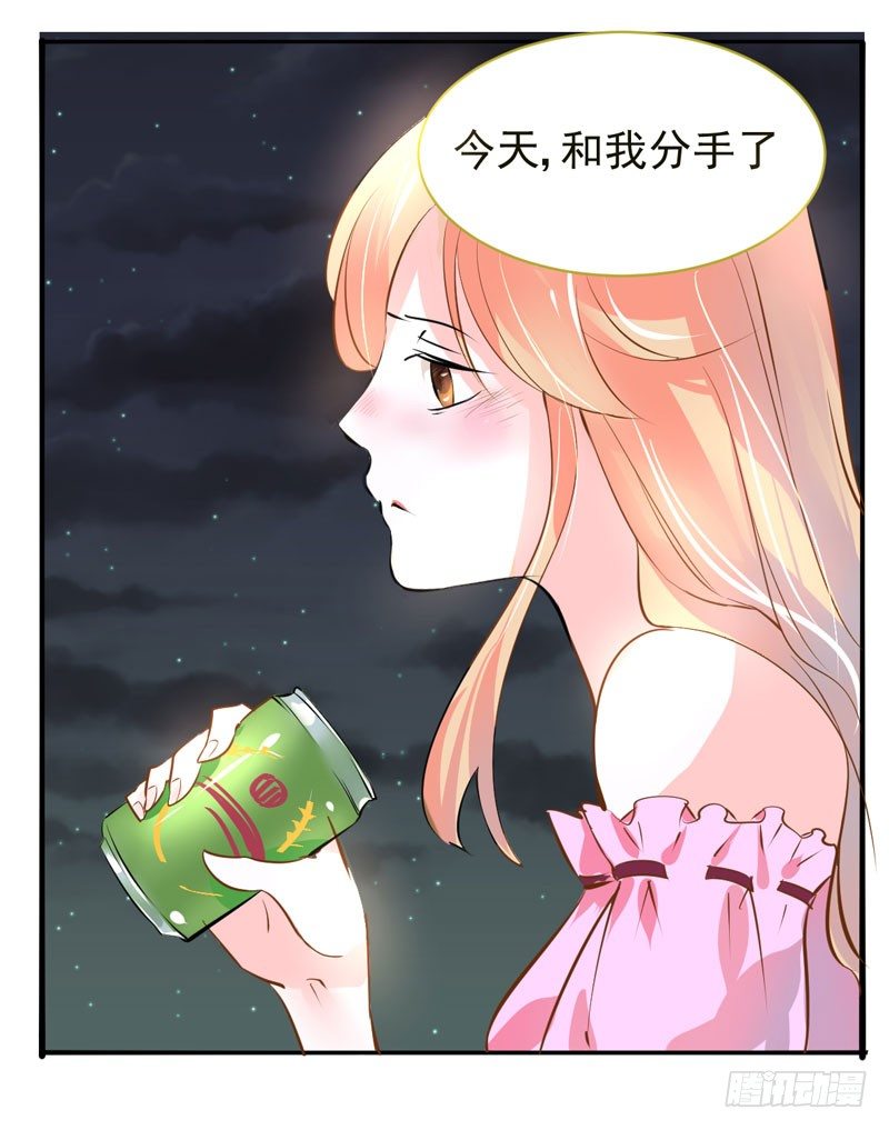 魔王大人请慢走韩漫全集-序：觉醒！魔王大人来袭无删减无遮挡章节图片 