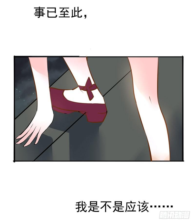 魔王大人请慢走韩漫全集-序：觉醒！魔王大人来袭无删减无遮挡章节图片 