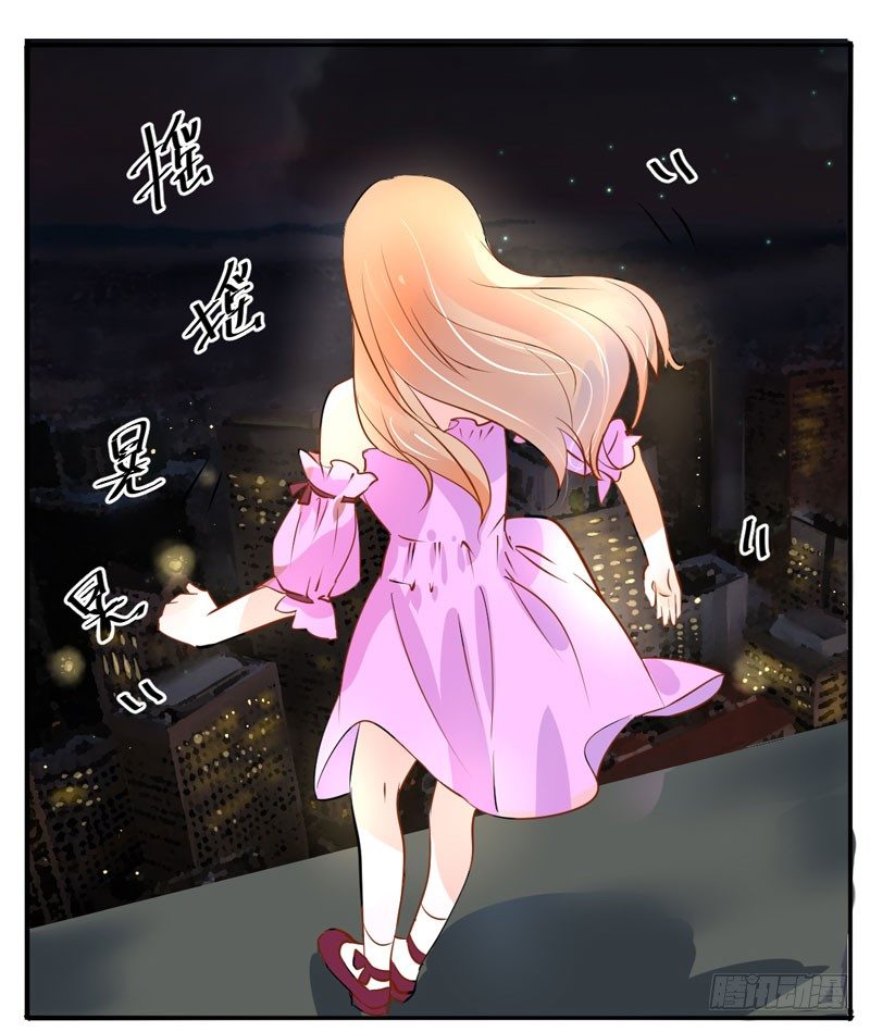 魔王大人请慢走韩漫全集-序：觉醒！魔王大人来袭无删减无遮挡章节图片 