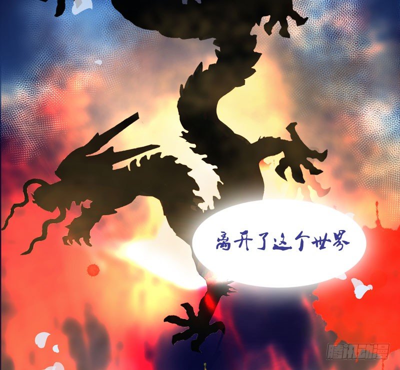魔王大人请慢走韩漫全集-序：觉醒！魔王大人来袭无删减无遮挡章节图片 
