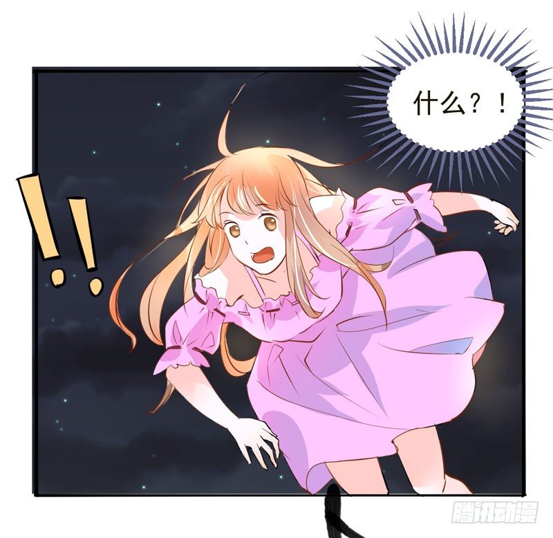魔王大人请慢走韩漫全集-序：觉醒！魔王大人来袭无删减无遮挡章节图片 