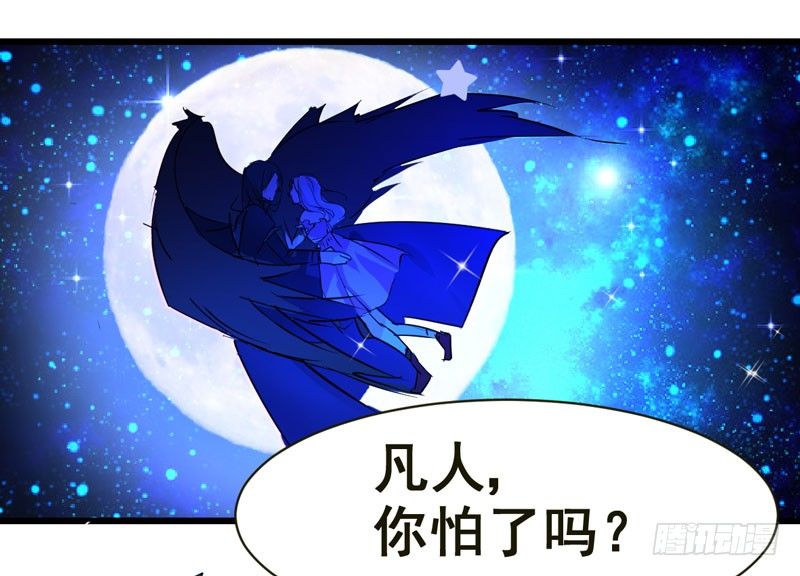 魔王大人请慢走韩漫全集-序：觉醒！魔王大人来袭无删减无遮挡章节图片 