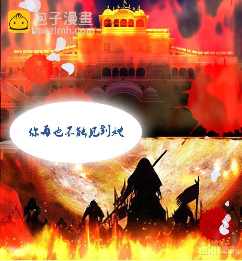 魔王大人请慢走韩漫全集-序：觉醒！魔王大人来袭无删减无遮挡章节图片 