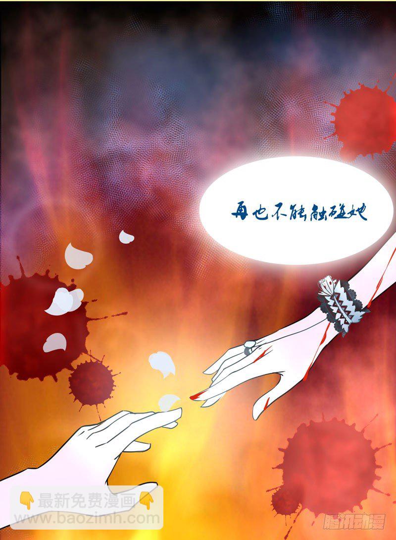 魔王大人请慢走韩漫全集-序：觉醒！魔王大人来袭无删减无遮挡章节图片 