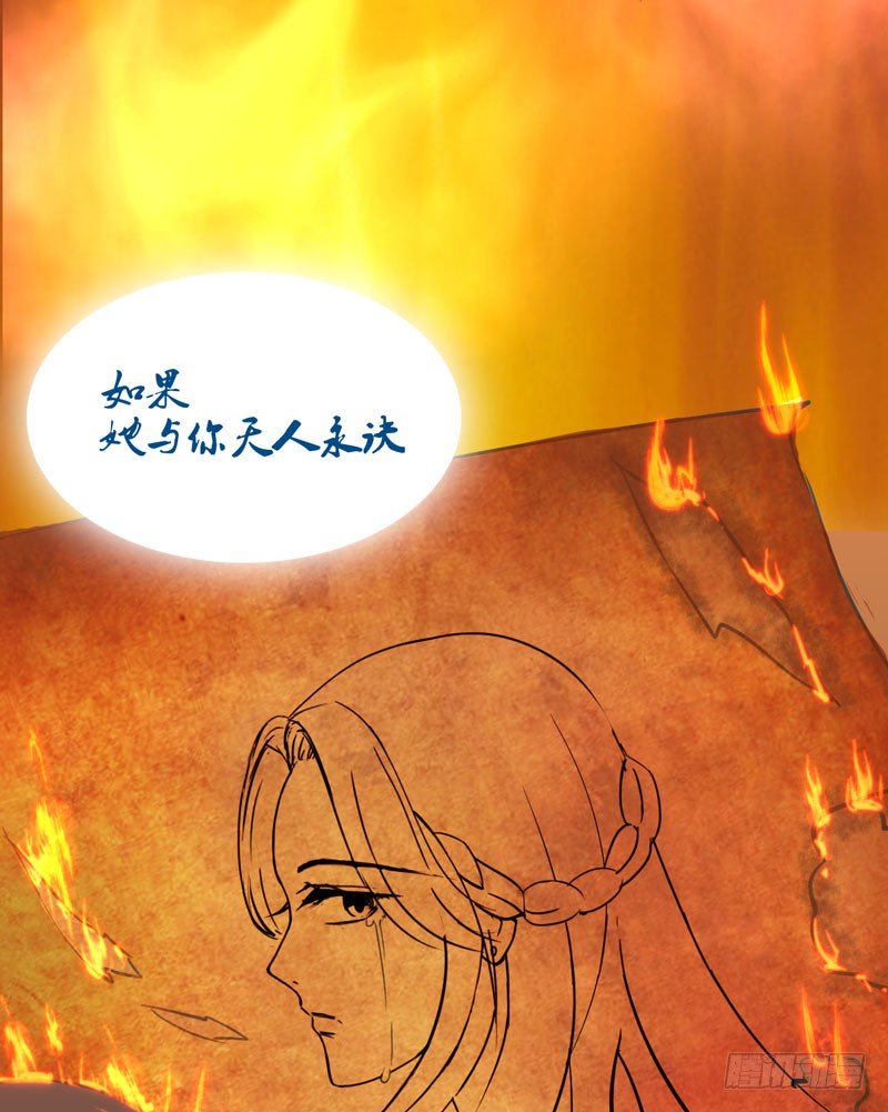 魔王大人请慢走韩漫全集-序：觉醒！魔王大人来袭无删减无遮挡章节图片 