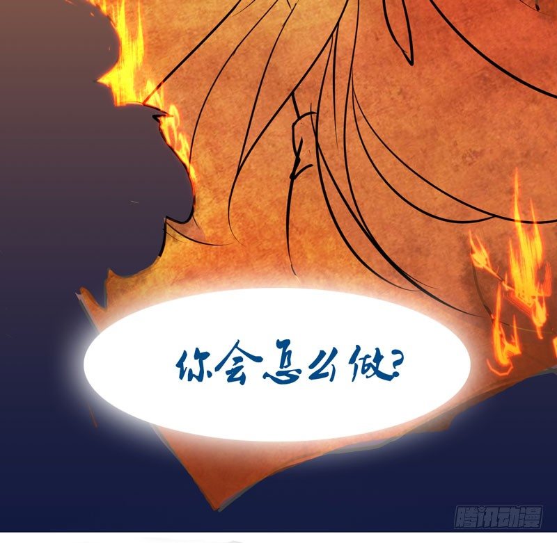 魔王大人请慢走韩漫全集-序：觉醒！魔王大人来袭无删减无遮挡章节图片 